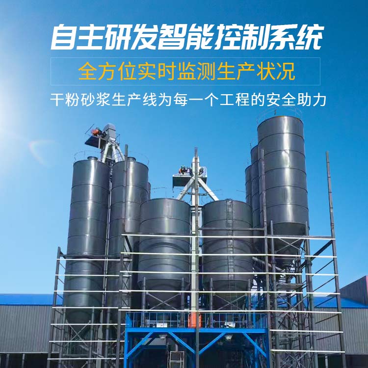 自主研發(fā)智能控制系統(tǒng)  全方位實時監(jiān)測生產(chǎn)狀況