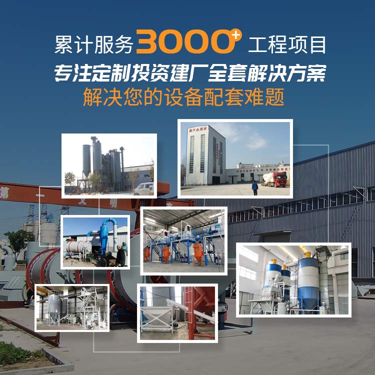 凱茁機械-專注定制投資建廠全套解決方案